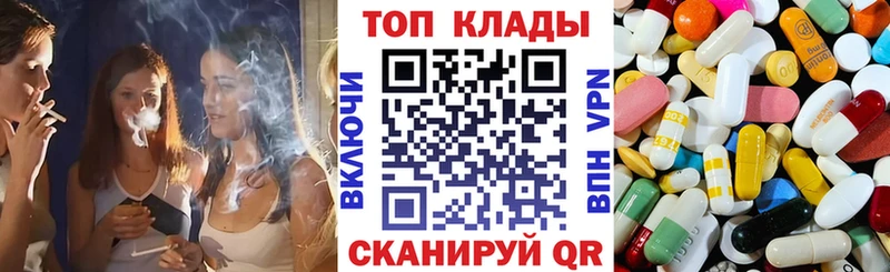 Все наркотики Мичуринск Амфетамин  Бошки Шишки  Меф  ГАШ 
