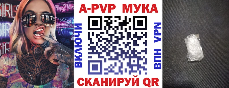 купить наркотики цена  Мичуринск  Альфа ПВП кристаллы 