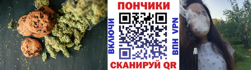 где купить   Мичуринск  Canna-Cookies марихуана 
