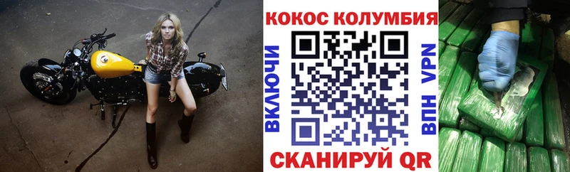КОКАИН 97%  мега ССЫЛКА  Мичуринск  цены наркотик 