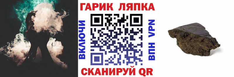 ГАШИШ AMNESIA HAZE где продают наркотики Мичуринск