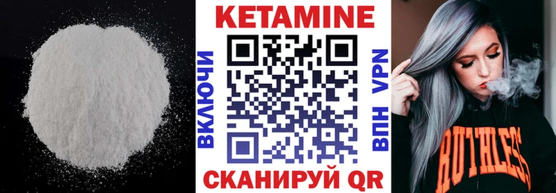 цены наркотик  Мичуринск  КЕТАМИН ketamine 