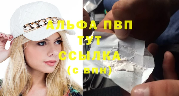 марихуана Белоозёрский