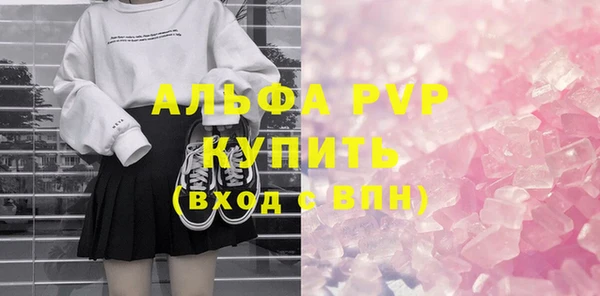 первитин Нязепетровск