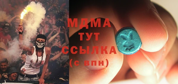 MESCALINE Осташков
