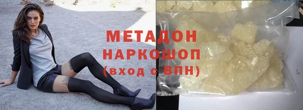 метамфетамин Богородицк
