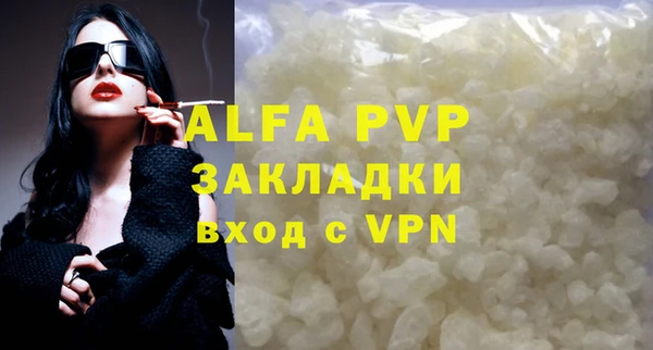 марихуана Белоозёрский