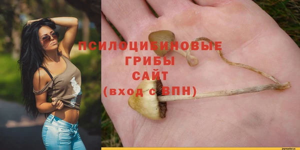 мефедрон мука Осинники
