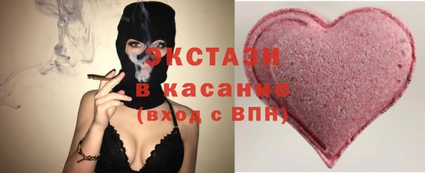 мяу мяу кристалл Беломорск