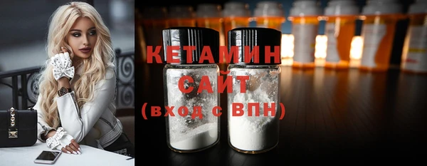 мяу мяу кристалл Беломорск