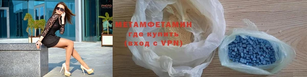 хмурый Белокуриха