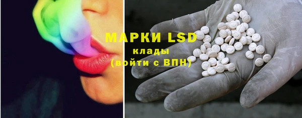 мяу мяу кристалл Беломорск