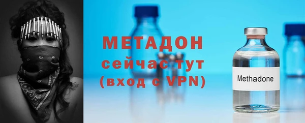 марихуана Белоозёрский
