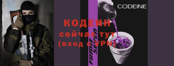 метамфетамин Богородицк