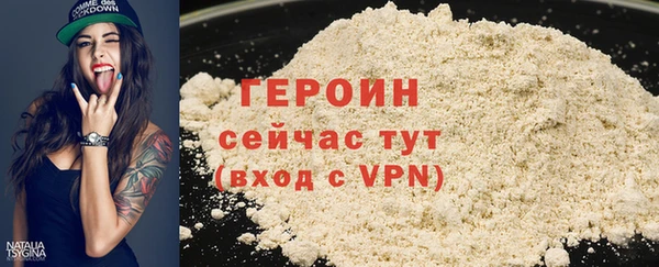 марихуана Белоозёрский