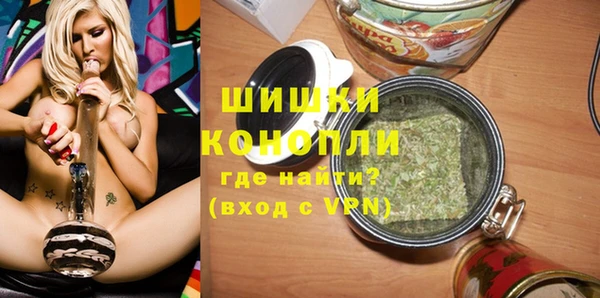 метамфетамин Богородицк