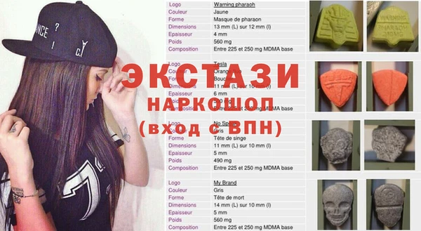 мефедрон мука Осинники