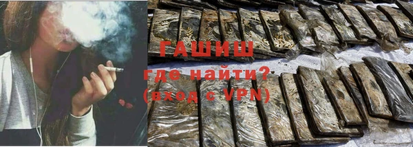 хмурый Белокуриха