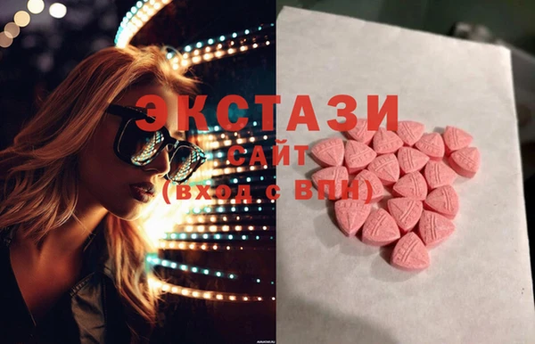 мяу мяу кристалл Беломорск
