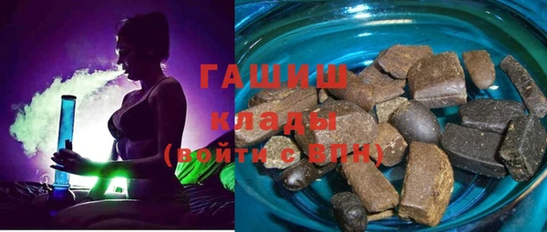 марихуана Белоозёрский