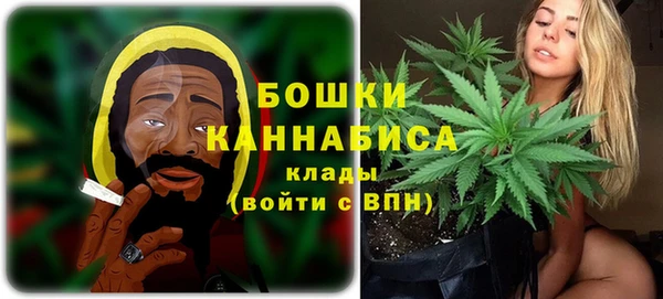 мефедрон мука Осинники