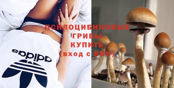 мяу мяу кристалл Беломорск