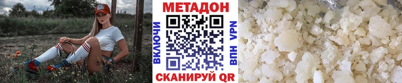 Метадон VHQ  Мичуринск 
