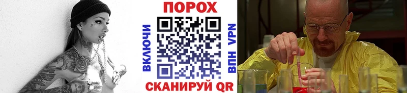 Метамфетамин пудра  хочу   Мичуринск 