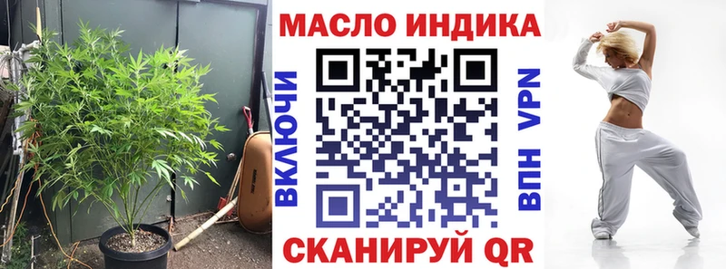 ТГК концентрат  закладка  Мичуринск 