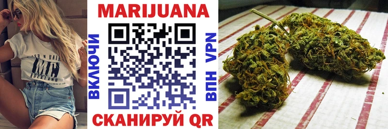 Бошки марихуана Ganja  Мичуринск 